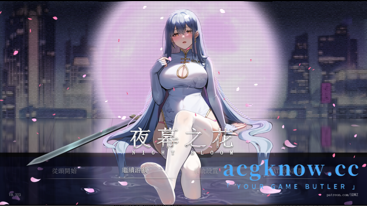 图片[1]-[PC][日系RPG/官中/动态]夜幕之花 Night Bloom Ver0.323 官方中文步兵版[1G]-acgknow