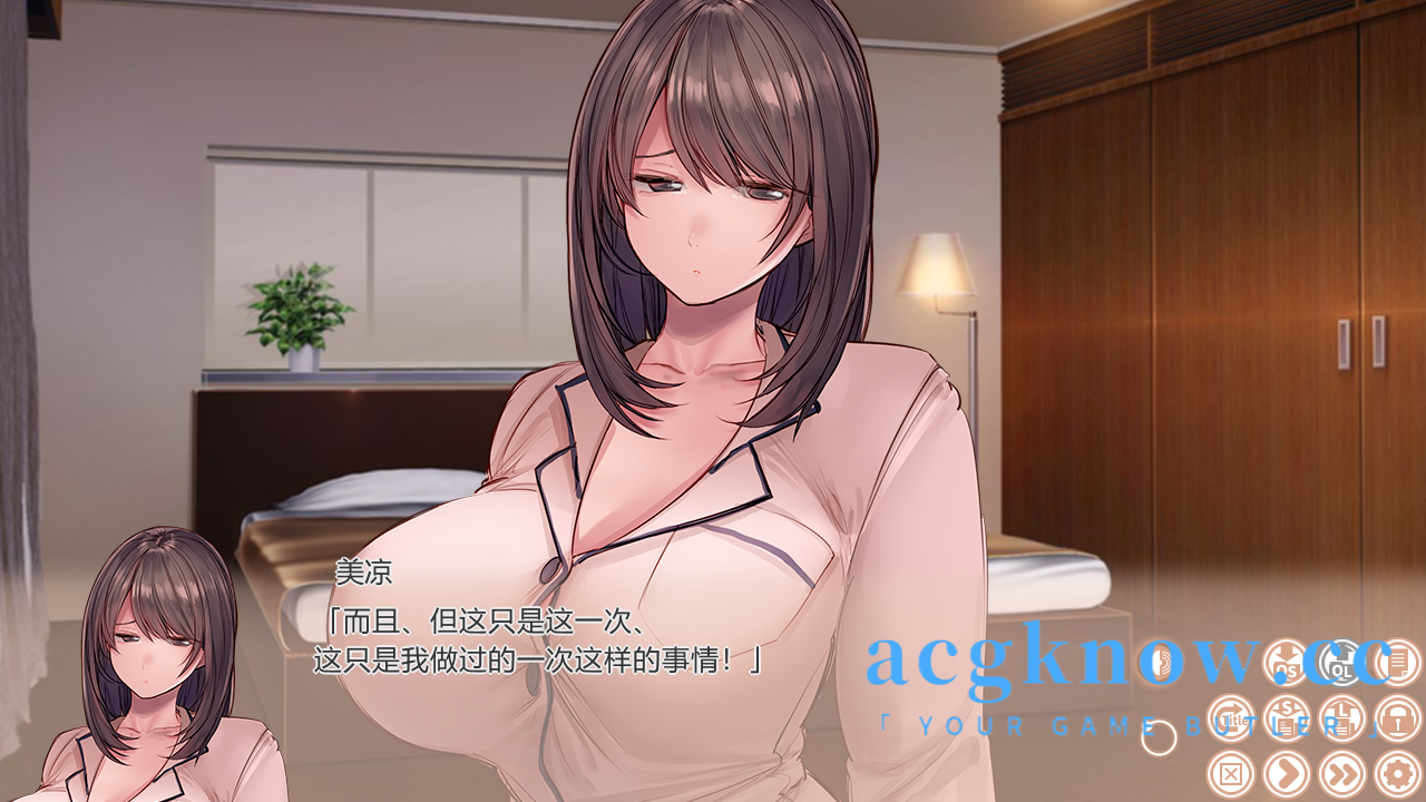 图片[3]-[PC][ADV/官中/纯爱] 新婚妻子的Cosplay生活 官方中文步兵版 [1.6G]-acgknow