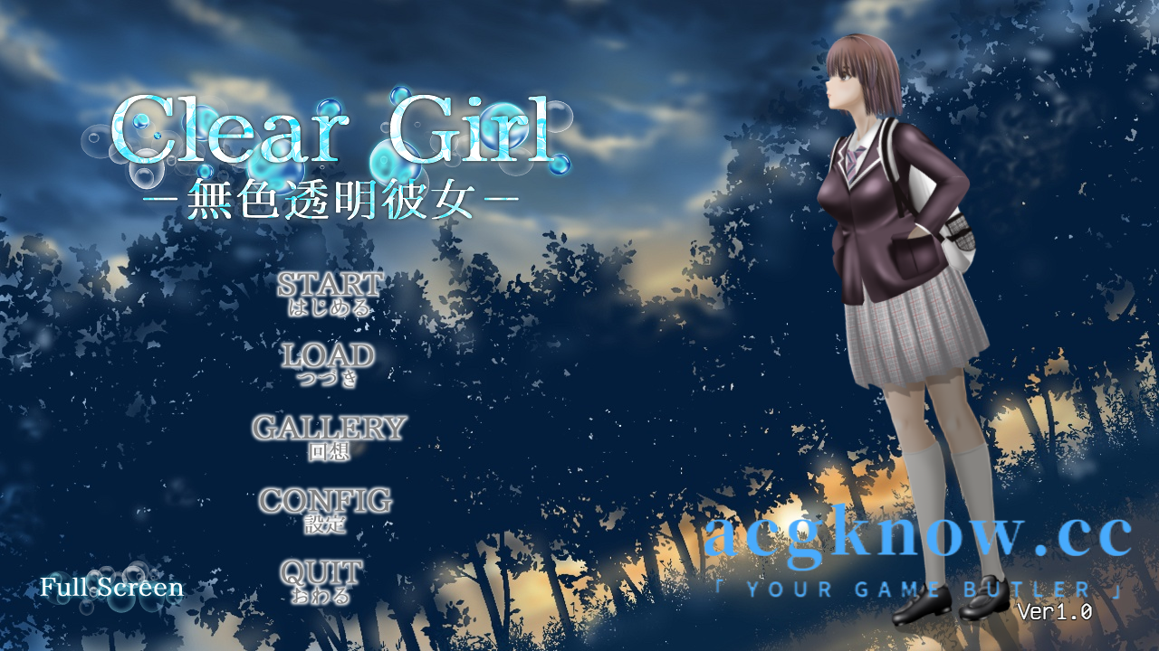 图片[1]-[PC][SLG/云汉化/新作]Clear Girlー無色透明彼女ー【4.8G】-acgknow