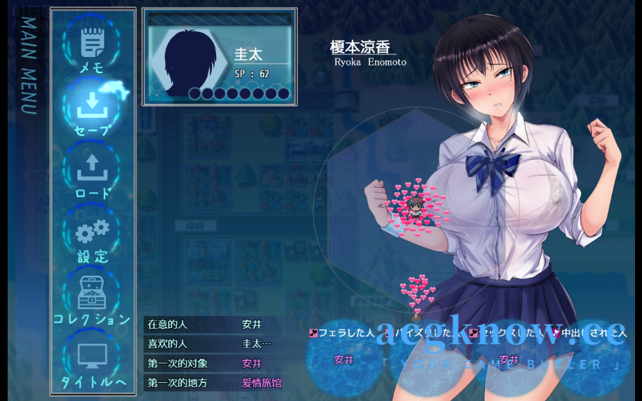 图片[5]-[PC+安卓] [日系RPG/汉化/NTR] 夏色泡影After 汉化版 [存档/3.9G]-acgknow