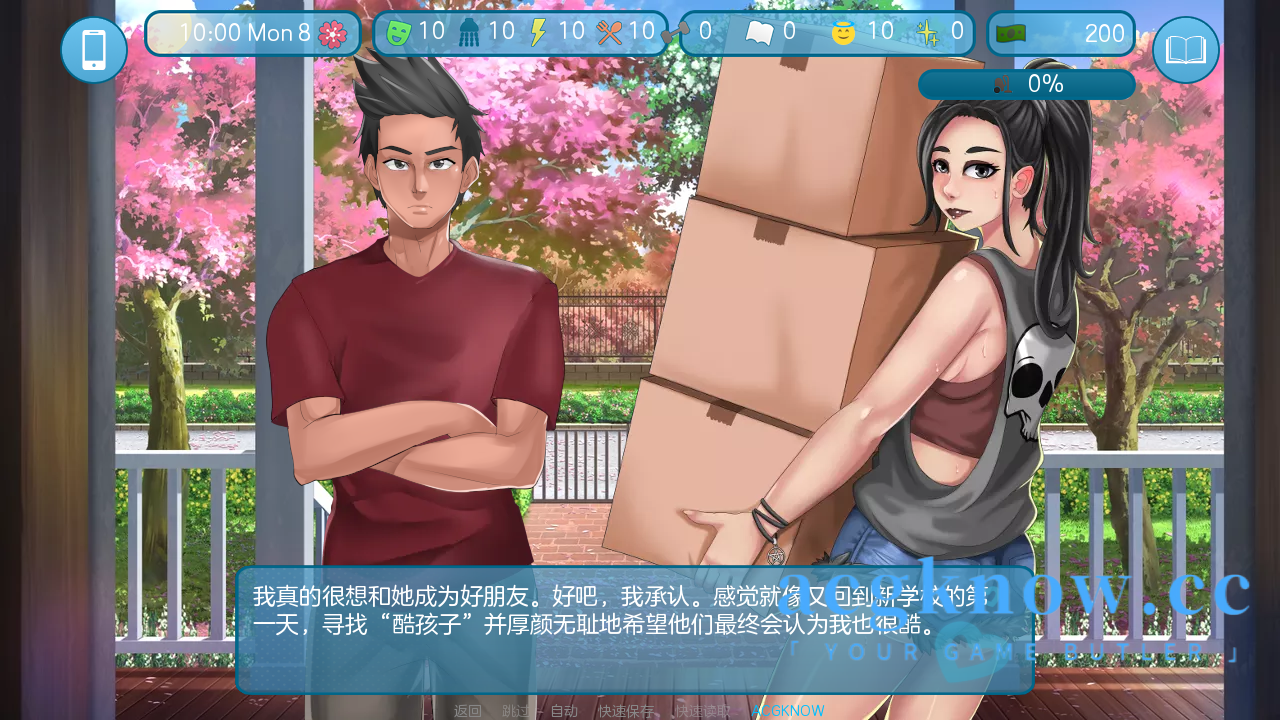 图片[2]-[PC][后宫/社保SLG/汉化/调教]爱与性：二垒 Love & Sex Second Base23.9.0e 汉化版【2.2G】-acgknow