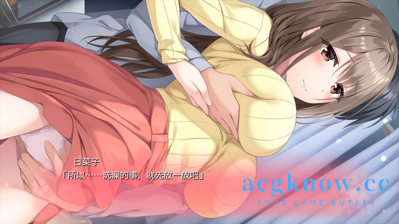 图片[5]-[PC][神作ADV/新汉化]Re CATION ?Melty Healing?云汉化版+全CG存档【3G】-acgknow