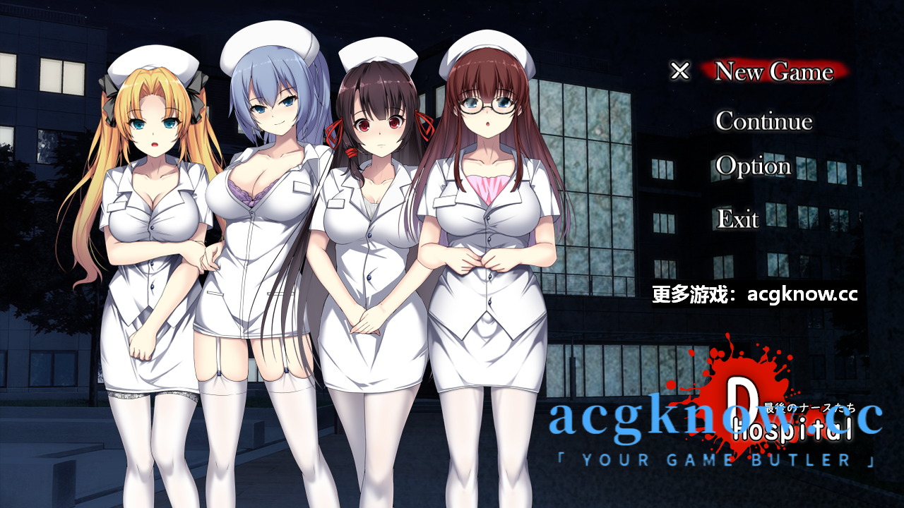 图片[1]-[PC+安卓][日系RPG/汉化]D-Hospital 医院1.0 汉化版[1.91G]-acgknow