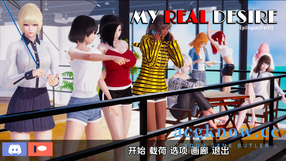 图片[1]-[PC+安卓][亚洲SLG/动态/汉化]真实情欲 我真正的愿望 [Epilogue P1] My Real Desire[6.47G]-acgknow