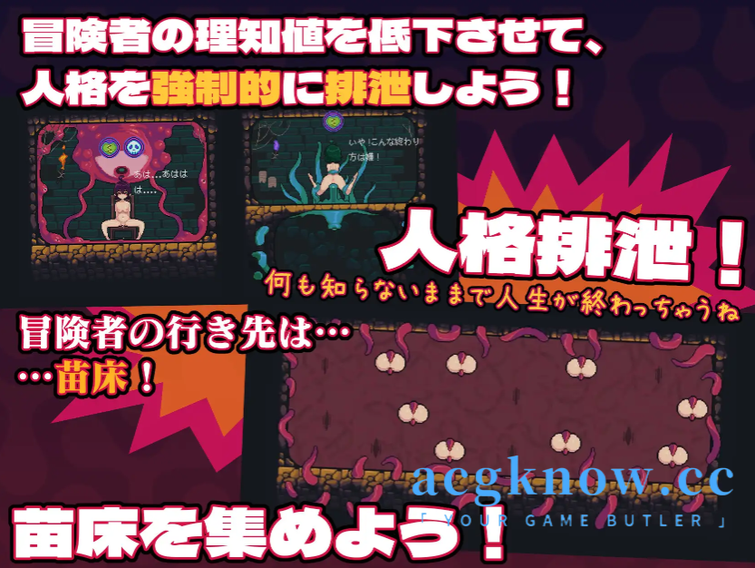 图片[4]-[PC] [SLG/官中] MazeCave ~ 我的感官遮断触手地牢！官方中文版 [764M]-acgknow