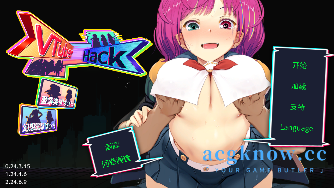 图片[1]-[PC][SLG/官中/更新] Vtuber 黑客 Vtuber Hack V0.24.3.15+APPEND.1+2 官方中文版 [存档/30G]-acgknow