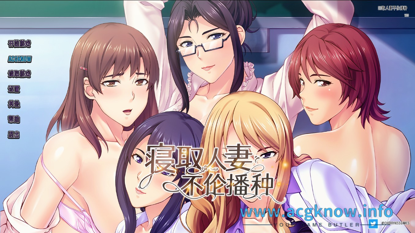 图片[1]-[PC+安卓][日系SLG/汉化/2D] 妈妈老师：好色的家庭作业 Mommy Sensei Horny Homework Final V1.2.3 官方中文版[1.6G]-acgknow