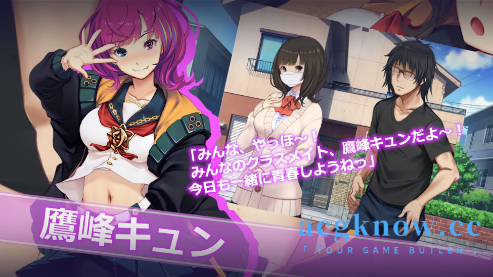 图片[4]-[PC][SLG/官中/更新] Vtuber 黑客 Vtuber Hack V0.24.3.15+APPEND.1+2 官方中文版 [存档/30G]-acgknow