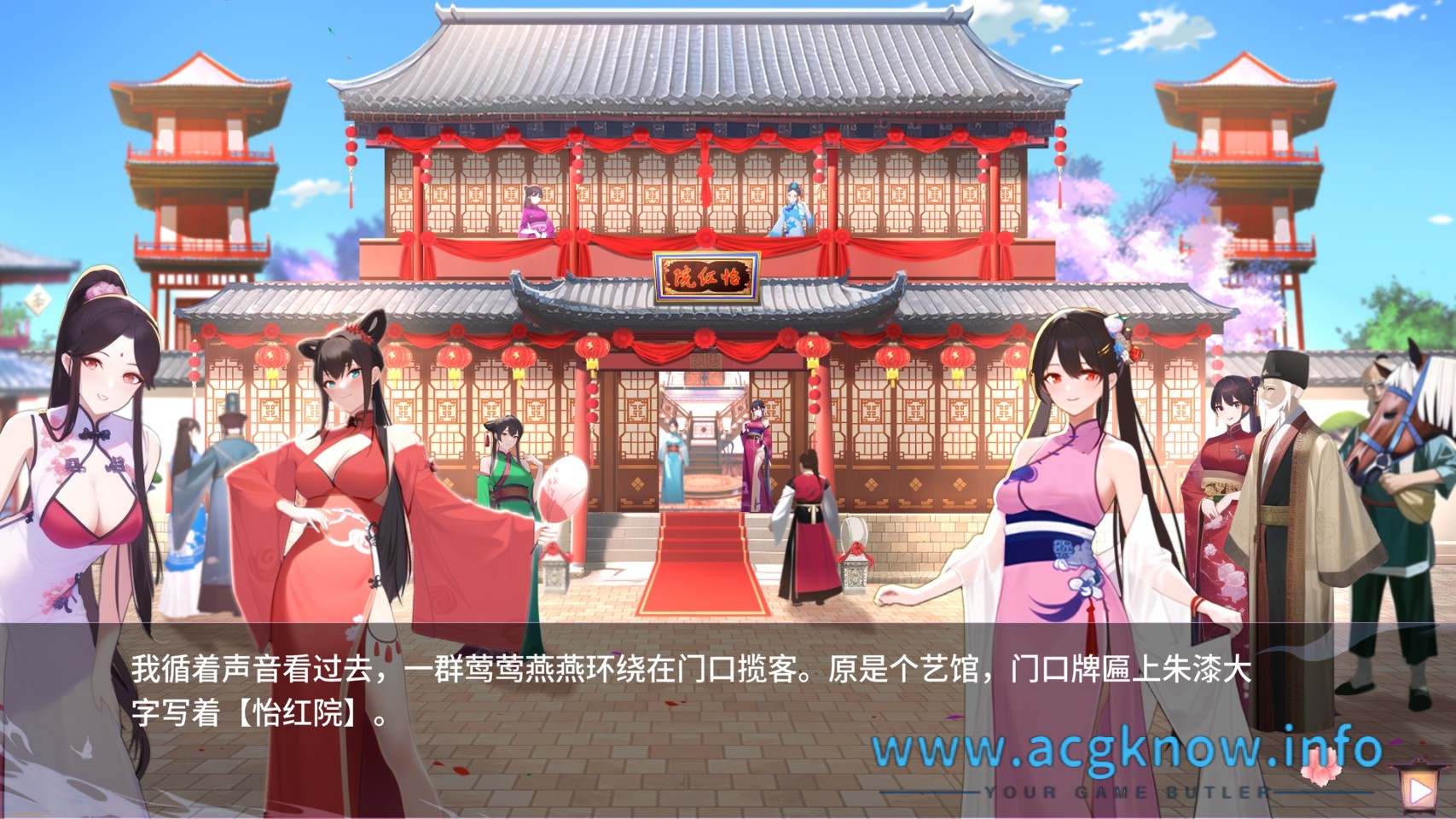 图片[2]-[互动SLG/中文/全动态]怡红院 V1.02P STEAM官方中文步兵版[更新/中文/CV][500M]-acgknow