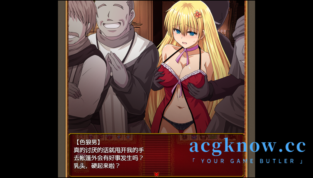 图片[3]-[PC+安卓] [日系RPG/汉化] 蕾娜莉丝传奇 [全回想/2.69G]-acgknow