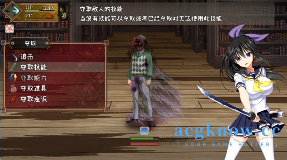 图片[4]-[PC][RPG/官中/无码/新作]降魔彩风 V1.0.6 官方中文版【1G】-acgknow