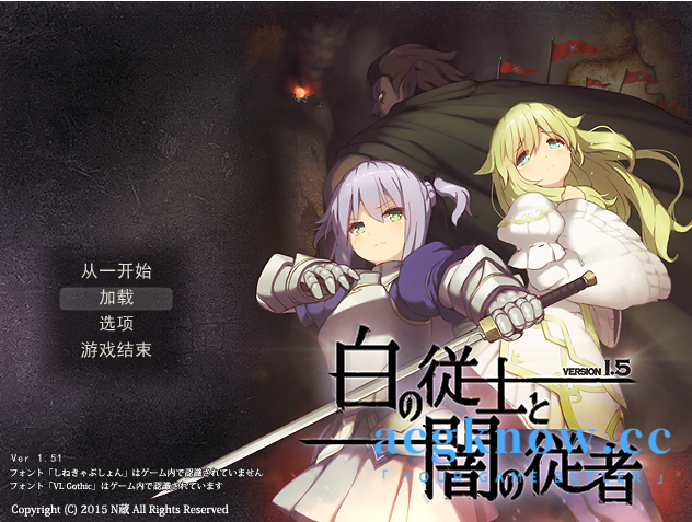 图片[1]-[PC][RPG/云汉化]白之侍从与暗之侍从 白の従士と闇の従者 Ver1.5【600M】-acgknow