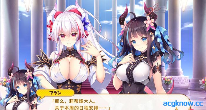 图片[3]-[PC][日系ADV大作]龙娘×咖啡厅 AI汉化内嵌版+全CG存档 [3.27G]-acgknow