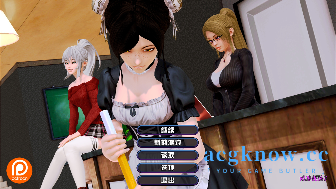 图片[1]-[PC] [SLG/官中] 后宫酒店 Harem Hotel v0.18 Beta3 官方中文版[12.3G]-acgknow