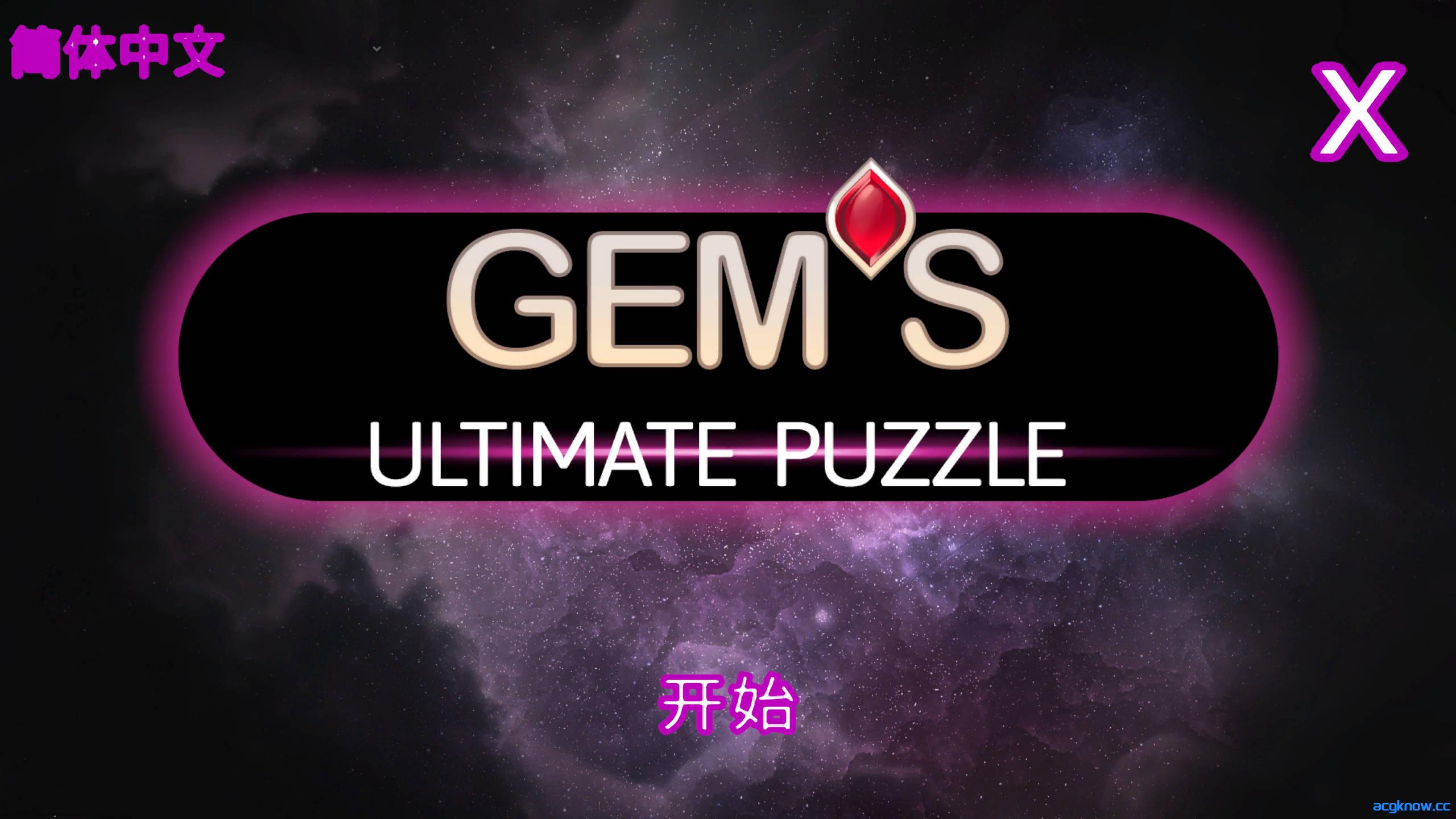 图片[1]-[PC][拼图SLG/巨乳] GEM’s Hentai 官方中文版 [370M]-acgknow