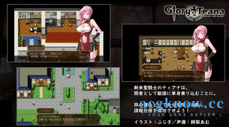 图片[2]-[PC+安卓Joi][RPG/云汉化/新作]格洛丽的蒂娜 グローリー?オブ?ティアナ【1.3G】-acgknow