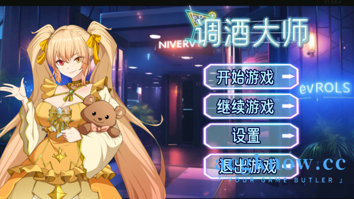 图片[1]-[PC][互动SLG/官中/更新]调酒大师 Bartending Ver1.5.6.4 官方中文步兵版【3.24G】-acgknow