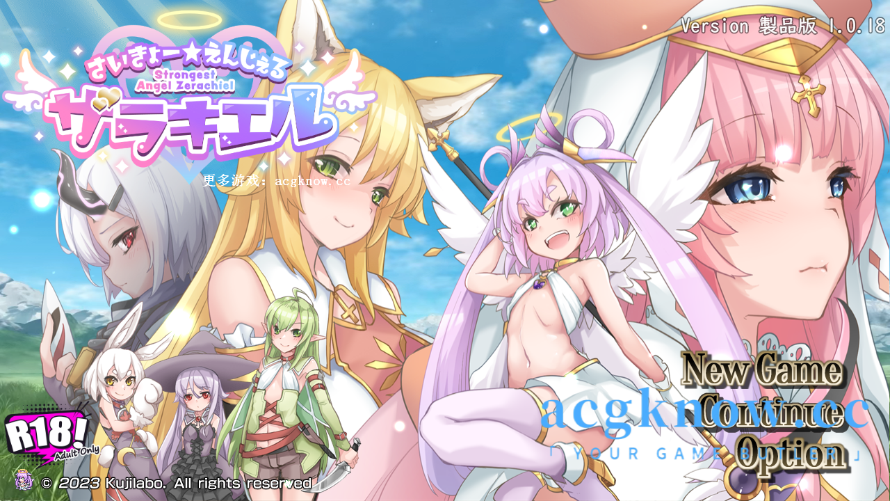 图片[1]-[PC][精美RPG/云汉化/更新]最强☆天使泽拉凯尔！さいきょー☆えんじぇる ザラキエル! Ver1.0.18【2.7G】-acgknow