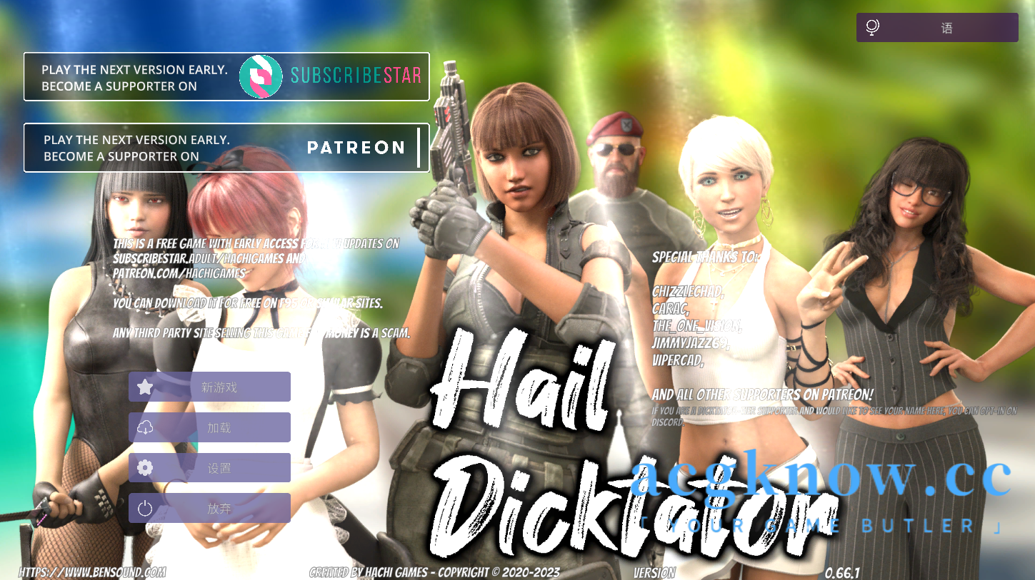 图片[1]-[PC+安卓][经营SLG/官中/动态]冰雹独裁者 HailDicktator V0.66.1[5.92G]-acgknow