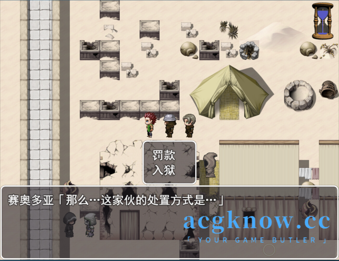 图片[3]-[PC+安卓Joi][RPG/官中/无码/新作]交易街的屑卫兵～&APPEND【800M】-acgknow