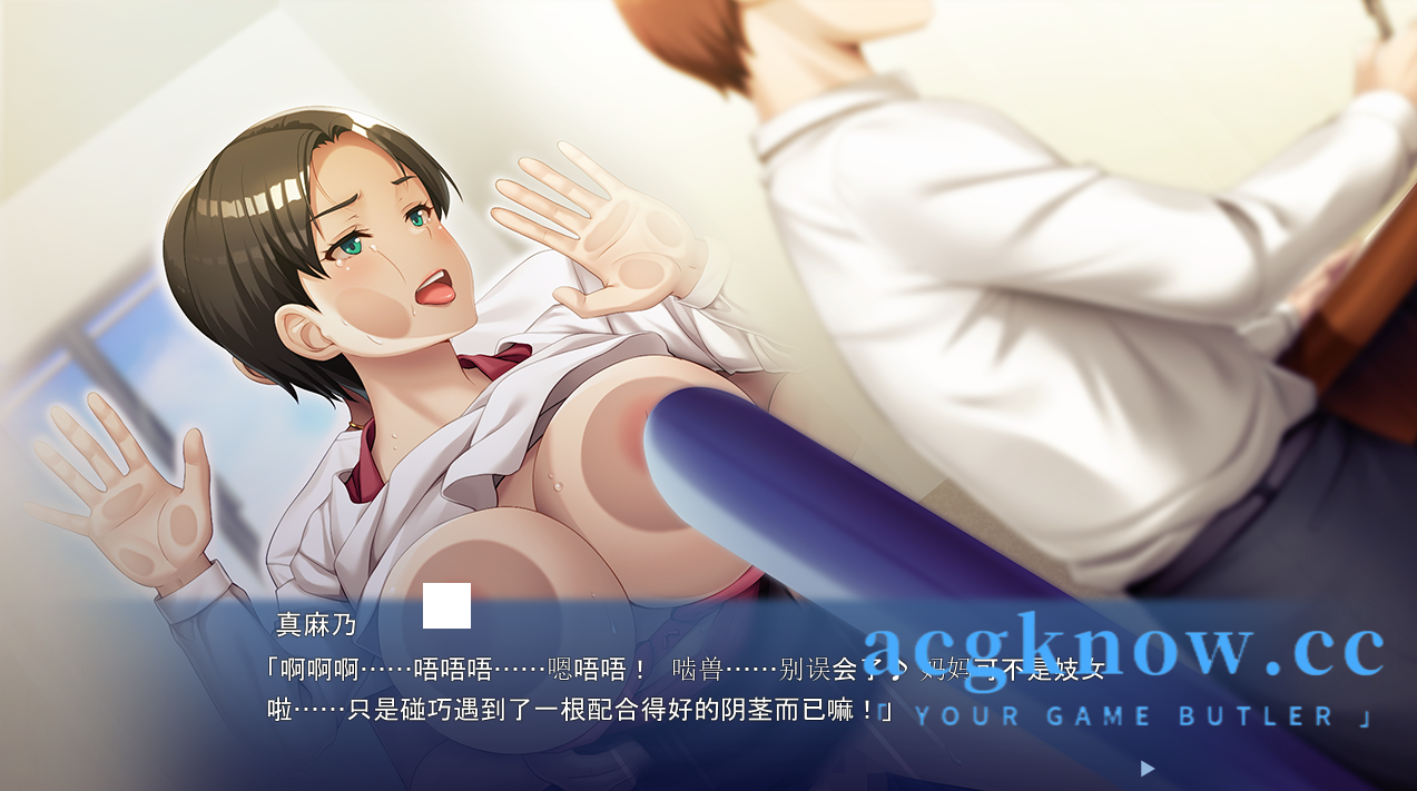 图片[3]-[PC] 【ADV/新汉化/全CG存档】如果要欺负，就用我的身体吧！～为了儿子，任由他们为所欲为的母亲～ 汉化版【500M】-acgknow