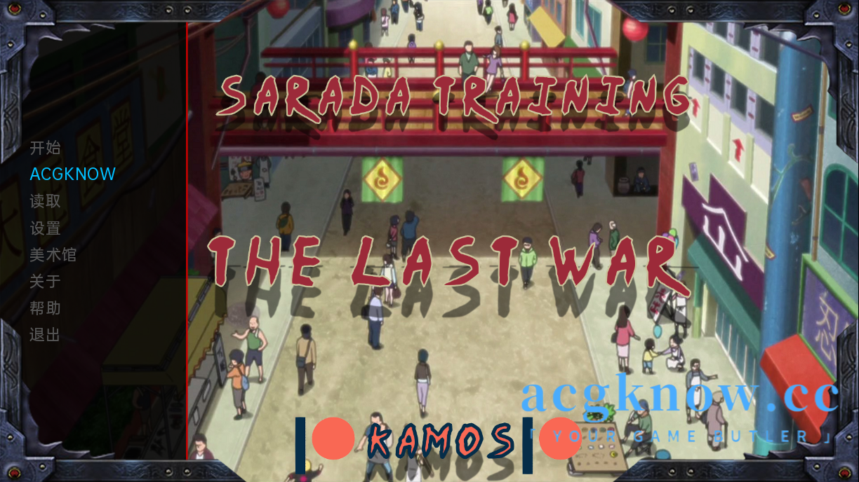 图片[1]-[PC+安卓][欧美SLG/中文/动态]教育女忍：最后的战争 Sarada Training: The Last War Ver3.2.0【3.1G】-acgknow