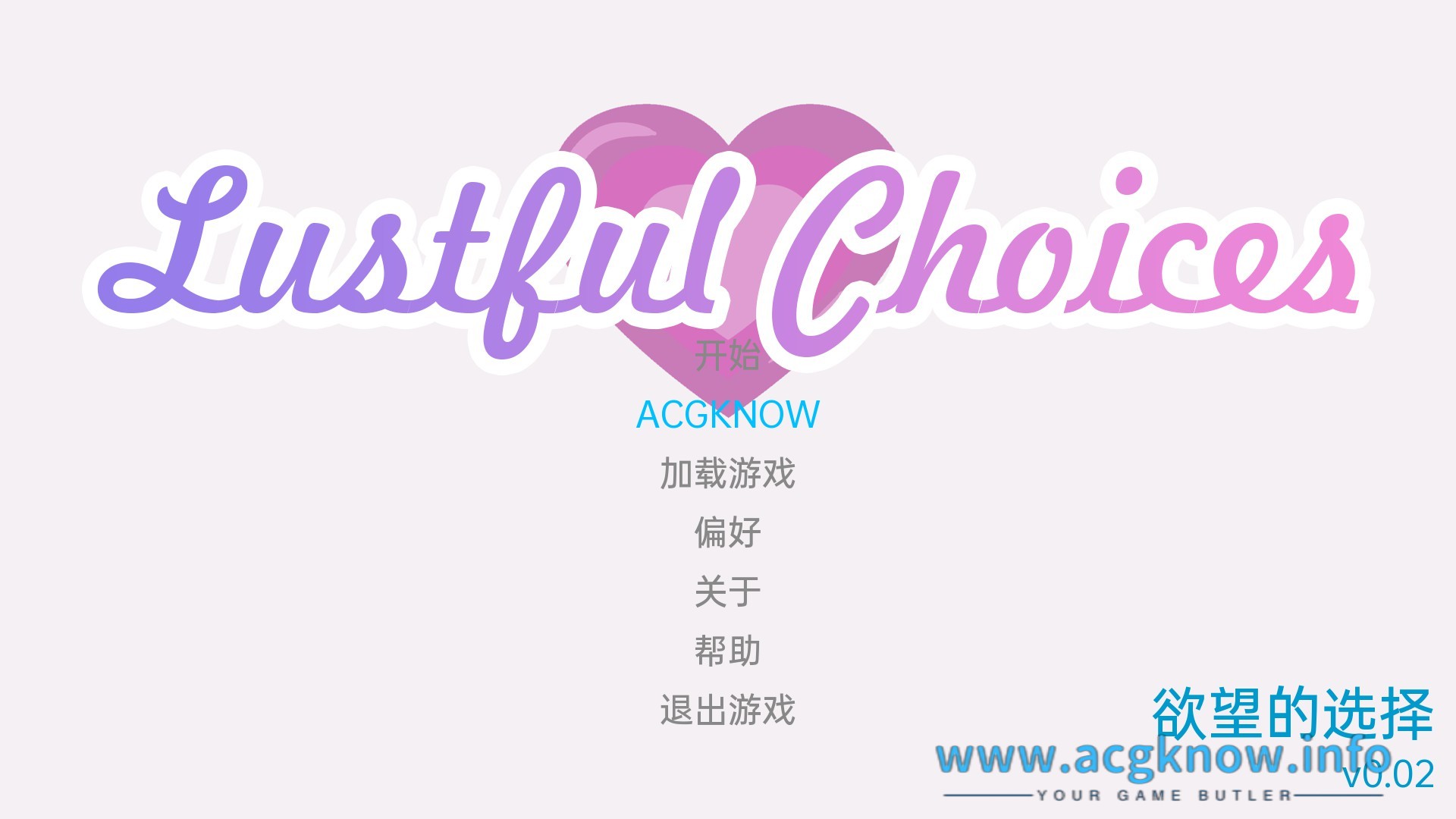 图片[1]-[PC+安卓][日系SLG/汉化/2D]淫荡的选择 Lustful Choices v0.02 汉化版【500M】-acgknow