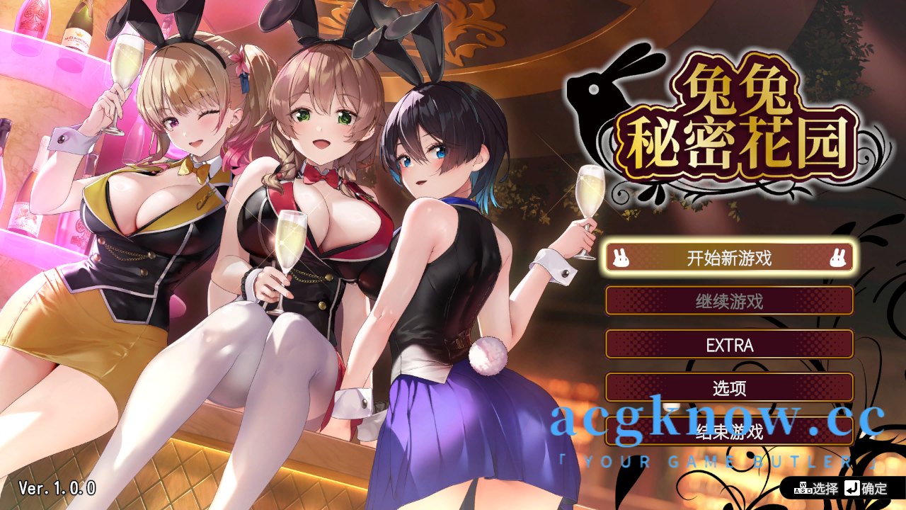 图片[1]-[PC][恋爱SLG/模拟/3D]兔兔秘密花园 v1.0.0 官方中文版【1.5G】-acgknow