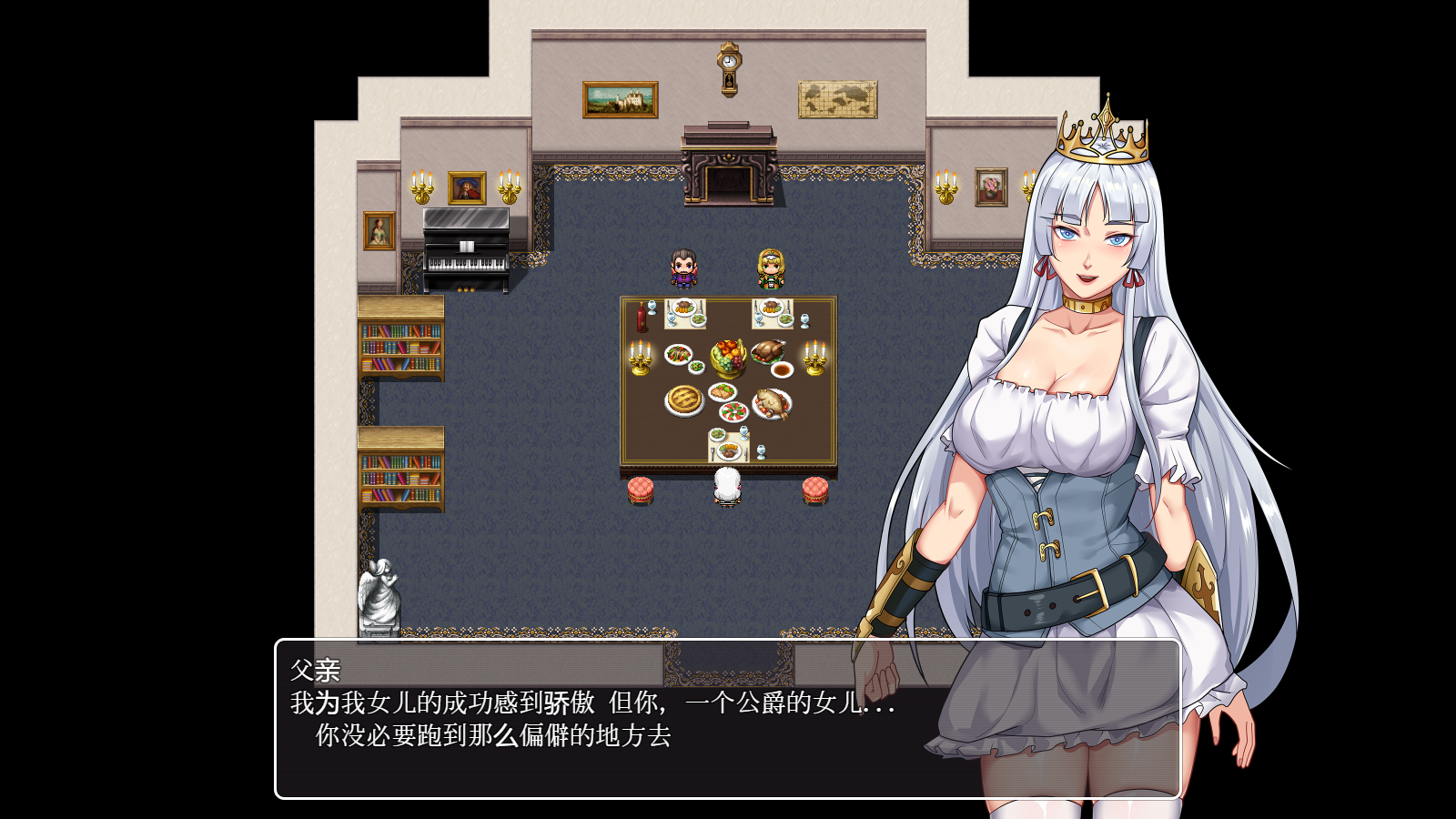 图片[2]-[PC+安卓+IOS] [日系RPG/汉化/动态]堕落騎士エリオール～廃坑道は肉快楽の魔岩窟 堕落骑士艾利奥尔1.0汉化版[1.55G]-acgknow