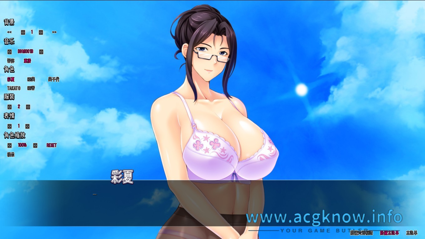 图片[3]-[PC+安卓][日系SLG/汉化/2D] 妈妈老师：好色的家庭作业 Mommy Sensei Horny Homework Final V1.2.3 官方中文版[1.6G]-acgknow