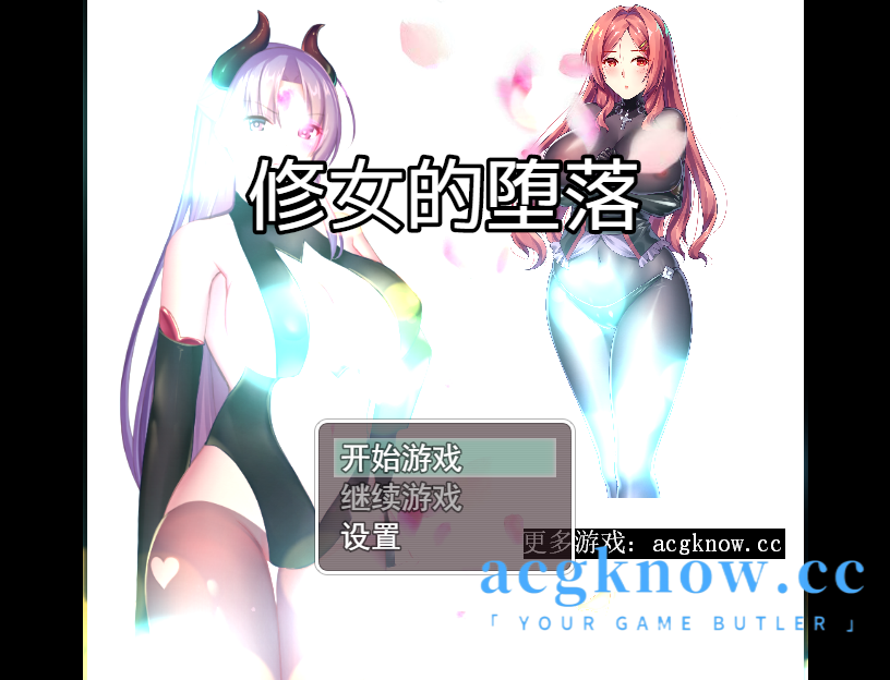 图片[1]-[PC+安卓+IOS][国产RPG/中文/动态/黑丝] 修女的堕落V0.6 中文版 [1G]-acgknow