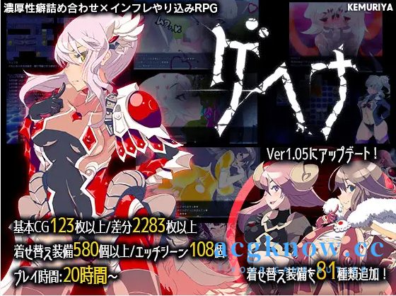 图片[1]-[PC+安卓+IOS][日系RPG/云汉化/动画]地狱 ゲヘナ V1.09 【2.9G】-acgknow