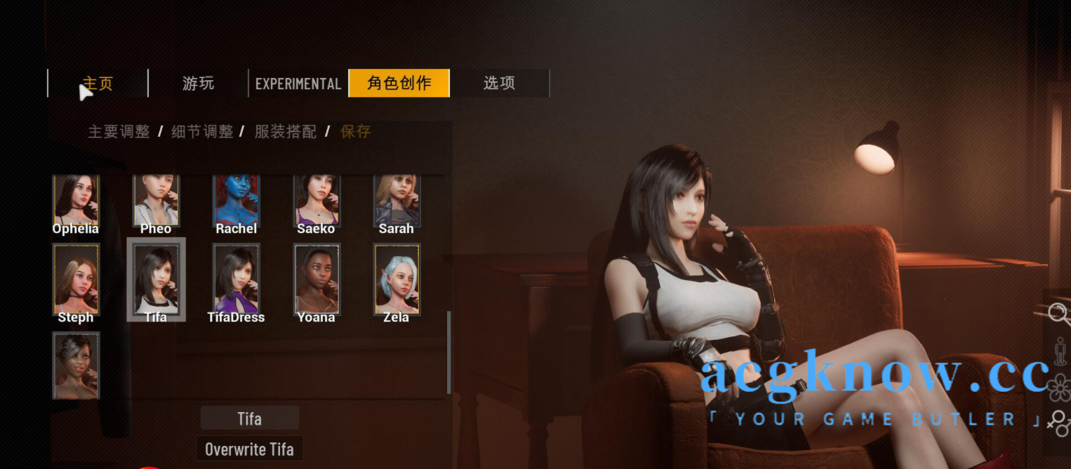 图片[5]-[PC][虚幻5][大更新/支持MOD角色] 双人居所 Home Together_V0.14【16.2G】-acgknow