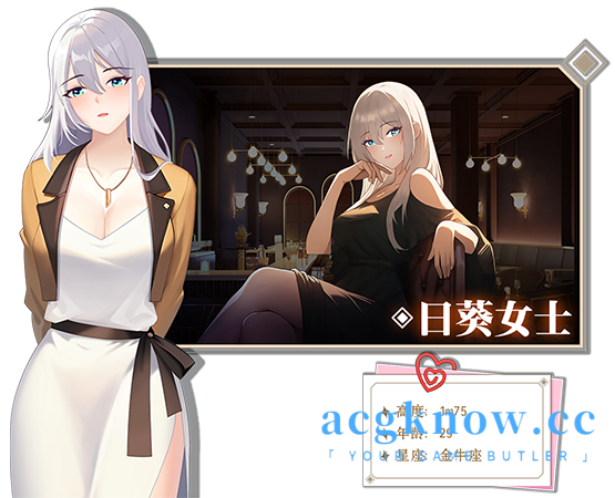 图片[5]-[PC] [SLG/动态/新作/配音/官中] 爱与生活：幸运老师 Love n Life: Lucky Teachers v1.0[2.2G]-acgknow