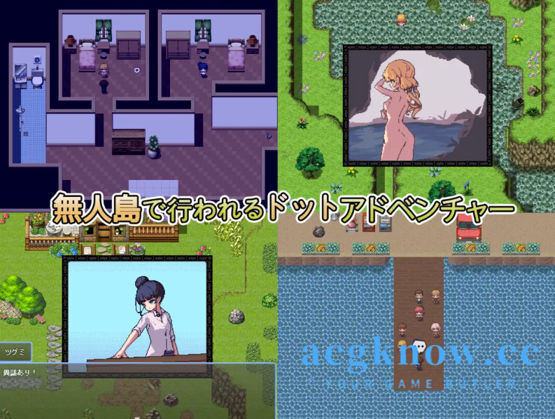 图片[4]-[PC+安卓][像素RPG/汉化] 夏天的岛屿 あの夏の島 汉化版【1.11G】-acgknow