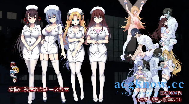 图片[2]-[PC+安卓][日系RPG/汉化]D-Hospital 医院1.0 汉化版[1.91G]-acgknow