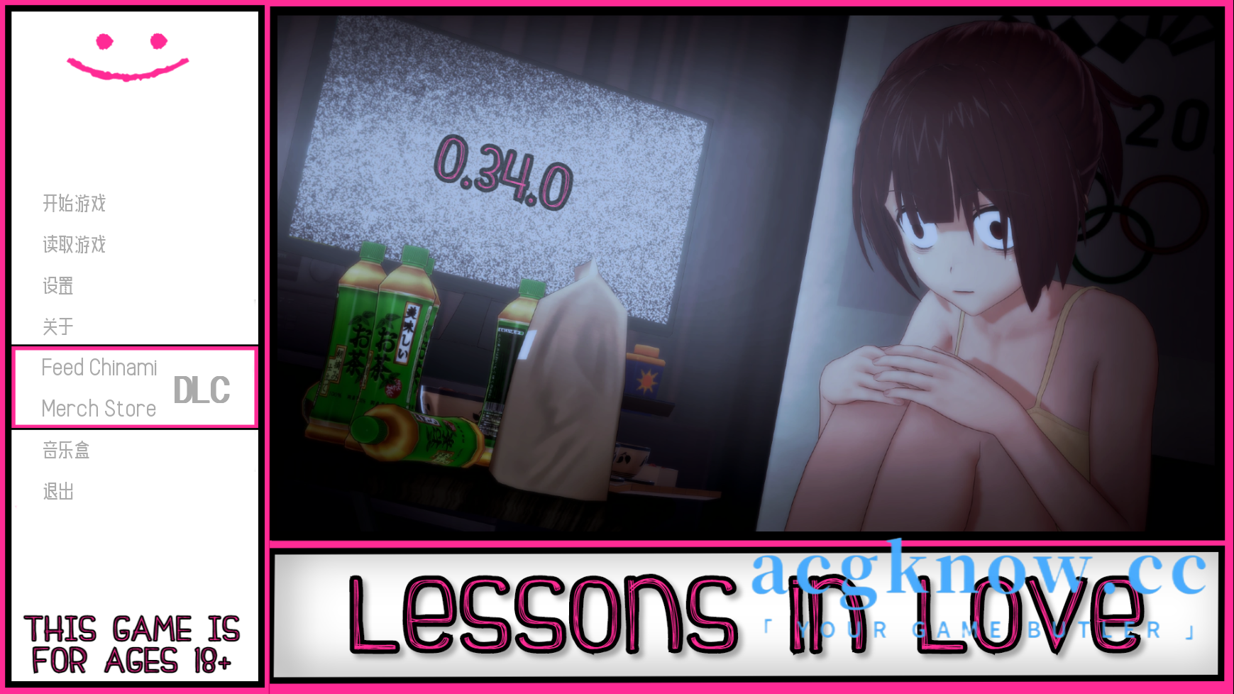 图片[1]-[PC+安卓][日系SLG/汉化/动态]恋爱课程 Lessons in Love V0.34.0 精翻汉化版[7.9G]-acgknow