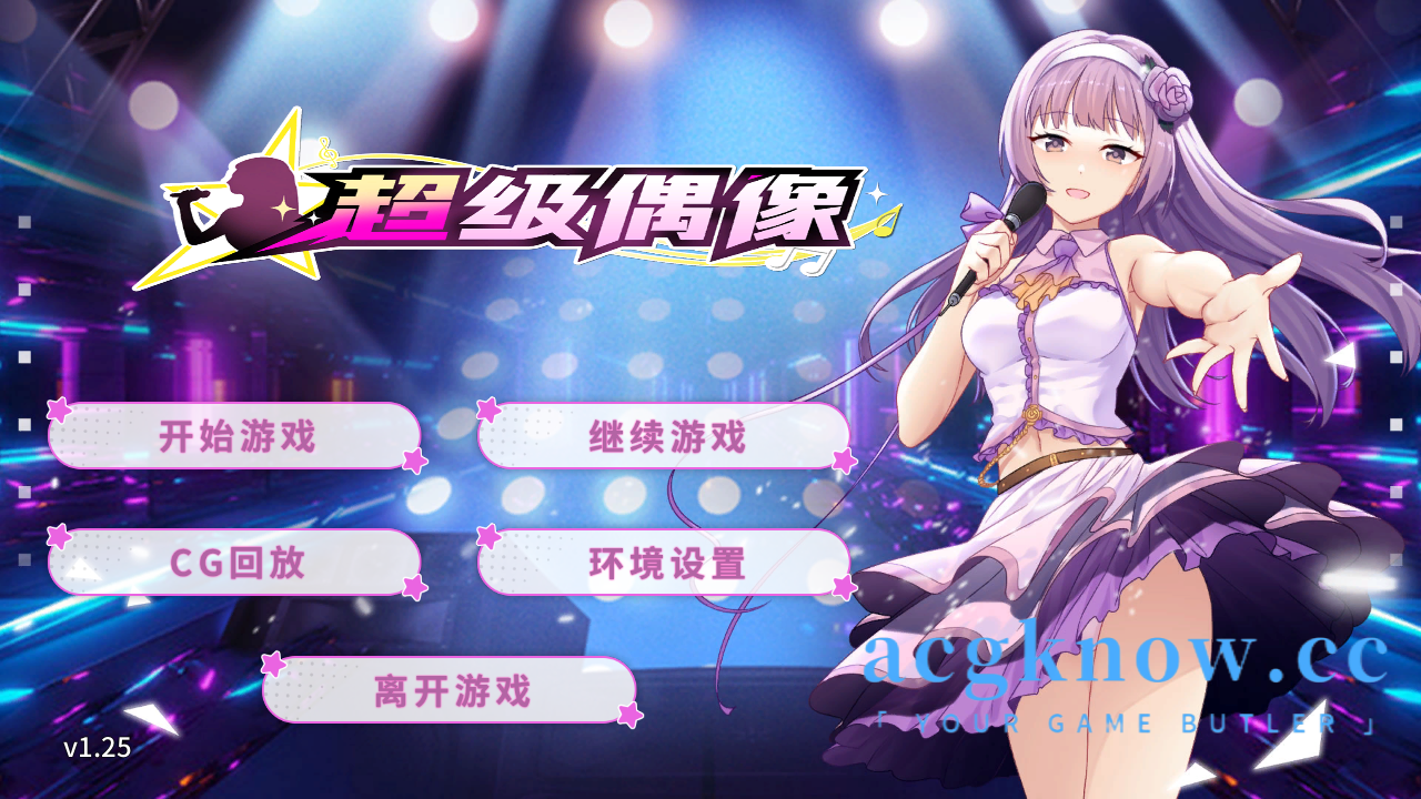 图片[1]-[PC+安卓][SLG/官中/动态]超级偶像 [v1.25] 官方中文版 [1.02G]-acgknow