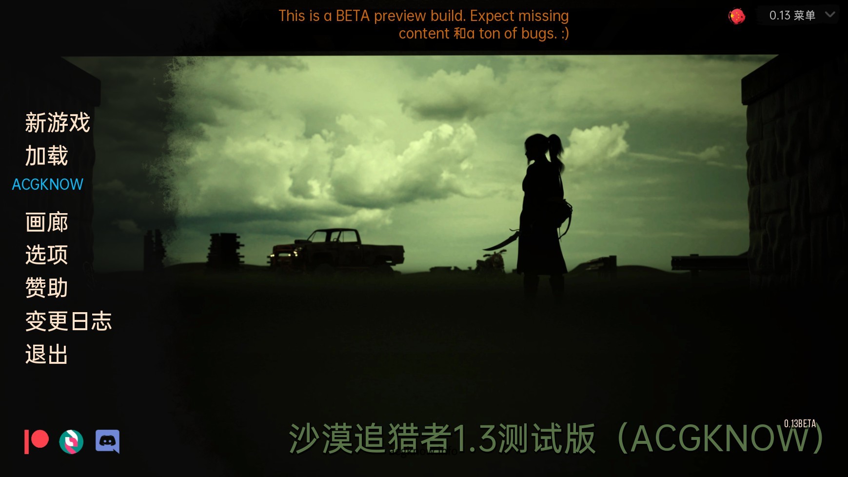 图片[1]-[欧美神作SLG/汉化/动态]沙漠追猎者0.13 Beta 汉化版[PC+安卓][6.1G]-acgknow