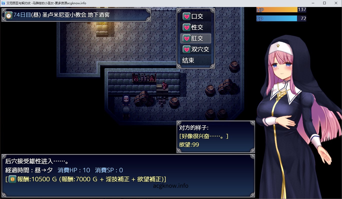 图片[5]-[爆款RPG/汉化/动态]艾妮西娅与契约纹章 V1.09 个人精翻汉化步兵版+存档[新汉化][1.7G]-acgknow