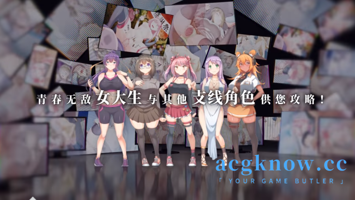 图片[2]-[PC][像素SLG/STEAM官中/新作]管理员的窥视 Demo版【1.4G】-acgknow