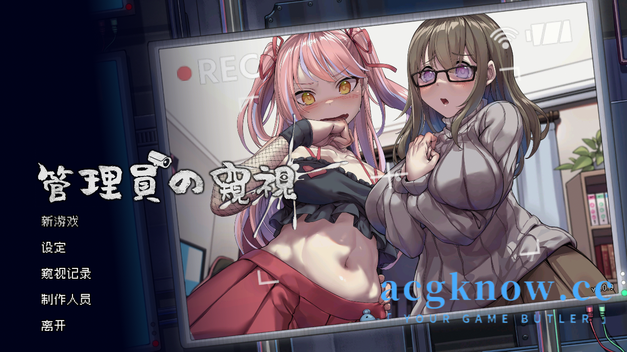 图片[1]-[PC][爆款SLG/官中/更新]管理员的窥视 Peeping Dorm Manager V1.09 正式版【900M】-acgknow