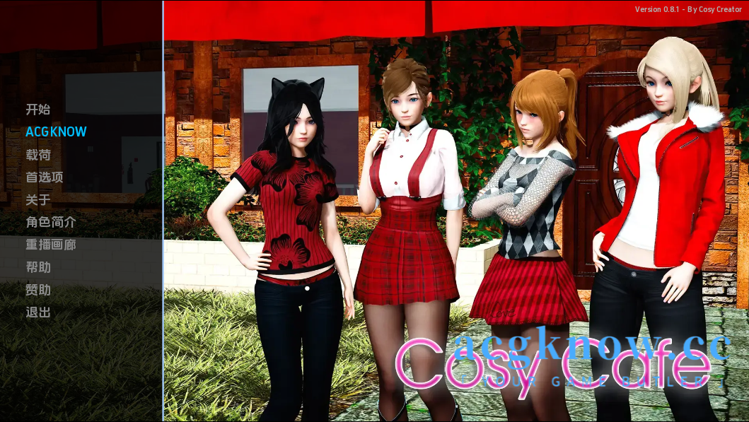 图片[1]-[PC+安卓+IOS]?[亚洲SLG/汉化/动态]舒适咖啡厅 Cosy Cafe v0.8.1 汉化版[3.86G]-acgknow