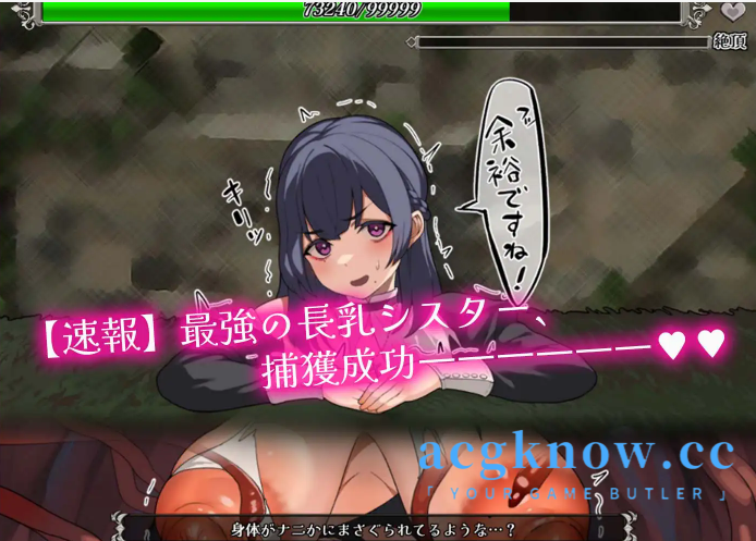 图片[3]-[PC][SLG/新作/全动态]たすけて!!壁尻クリッカー【1.9G】-acgknow