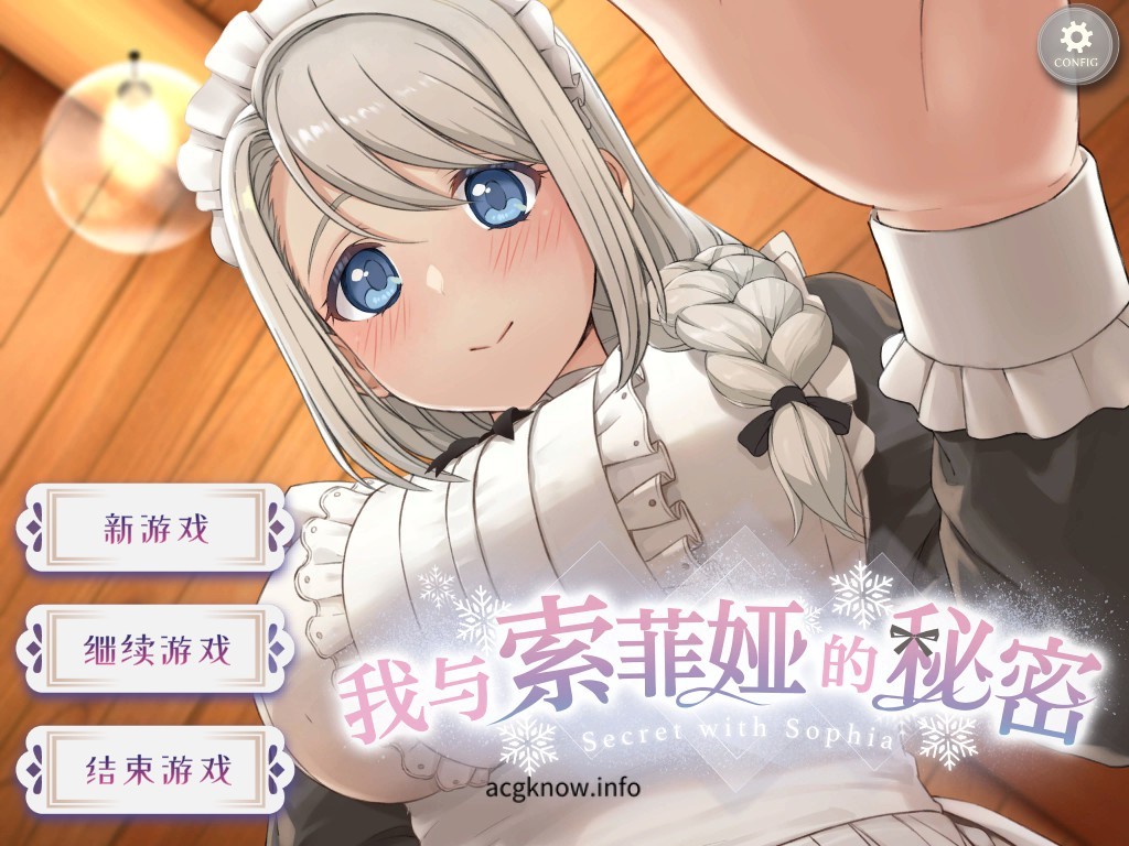 图片[1]-[互动触摸SLG/中文/动态]我与索菲娅的秘密 官方中文版[新作/CV][1.8G]-acgknow