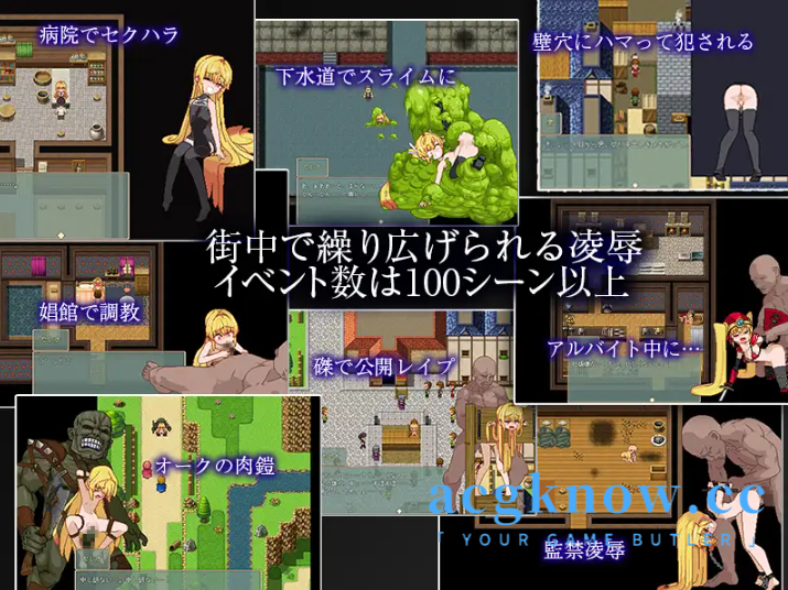 图片[3]-[PC+安卓+IOS][RPG/汉化/像素/更新]被侵犯的公主 Violated Princess Ver1.04.9+mod9-3 汉化版【900M】-acgknow