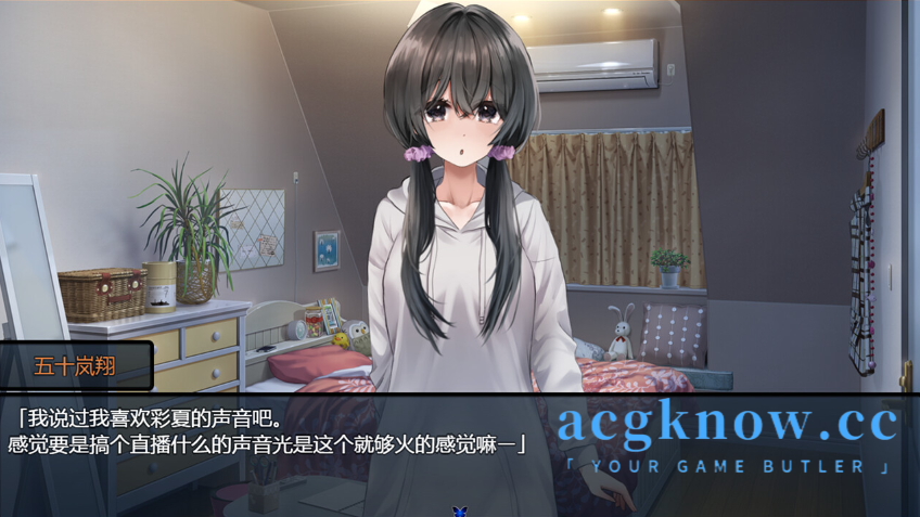 图片[3]-[PC+安卓Joi][RPG/官中/NTR] 害羞女孩的改造 Ver1.2 官中步兵版 [1.59G]-acgknow