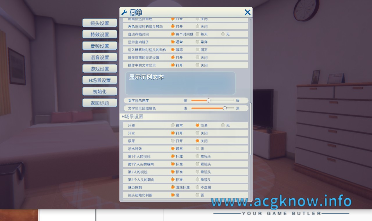 图片[6]-[3DI社汉化]职场少女-RoomGirl V2.01精翻汉化步兵版+新DLC+角色MOD[大更新][56G]-acgknow