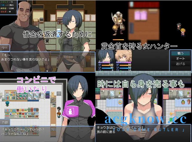 图片[2]-[PC+安卓+IOS][精品RPG/汉化]赏金猎人 京香 バウンティハンター キョウカ Ver1.03 精翻汉化版【1.05G】-acgknow