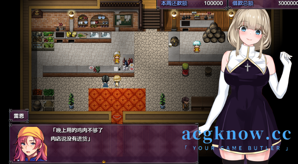 图片[3]-[PC+安卓] [日系RPG/汉化] 圣女萨沙与红魔石 汉化版[2.37G]-acgknow